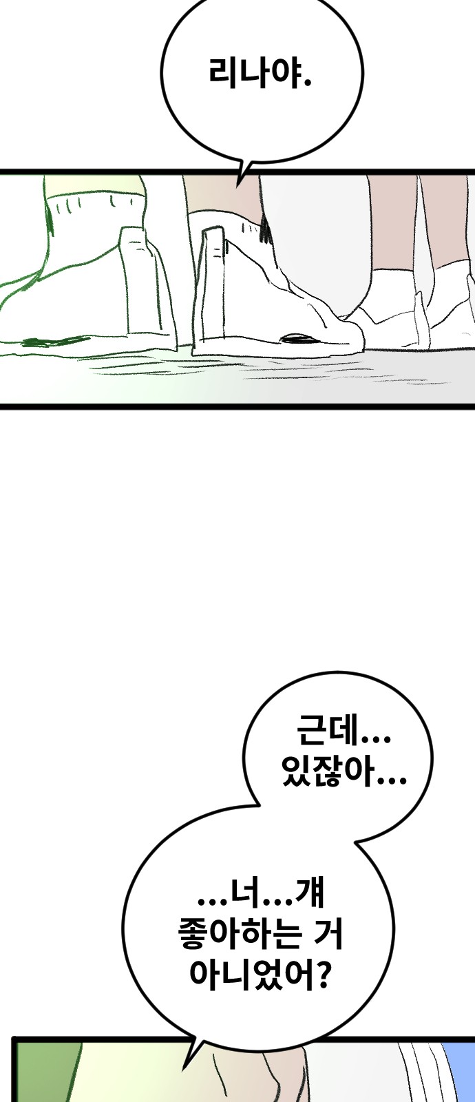 85 페이지