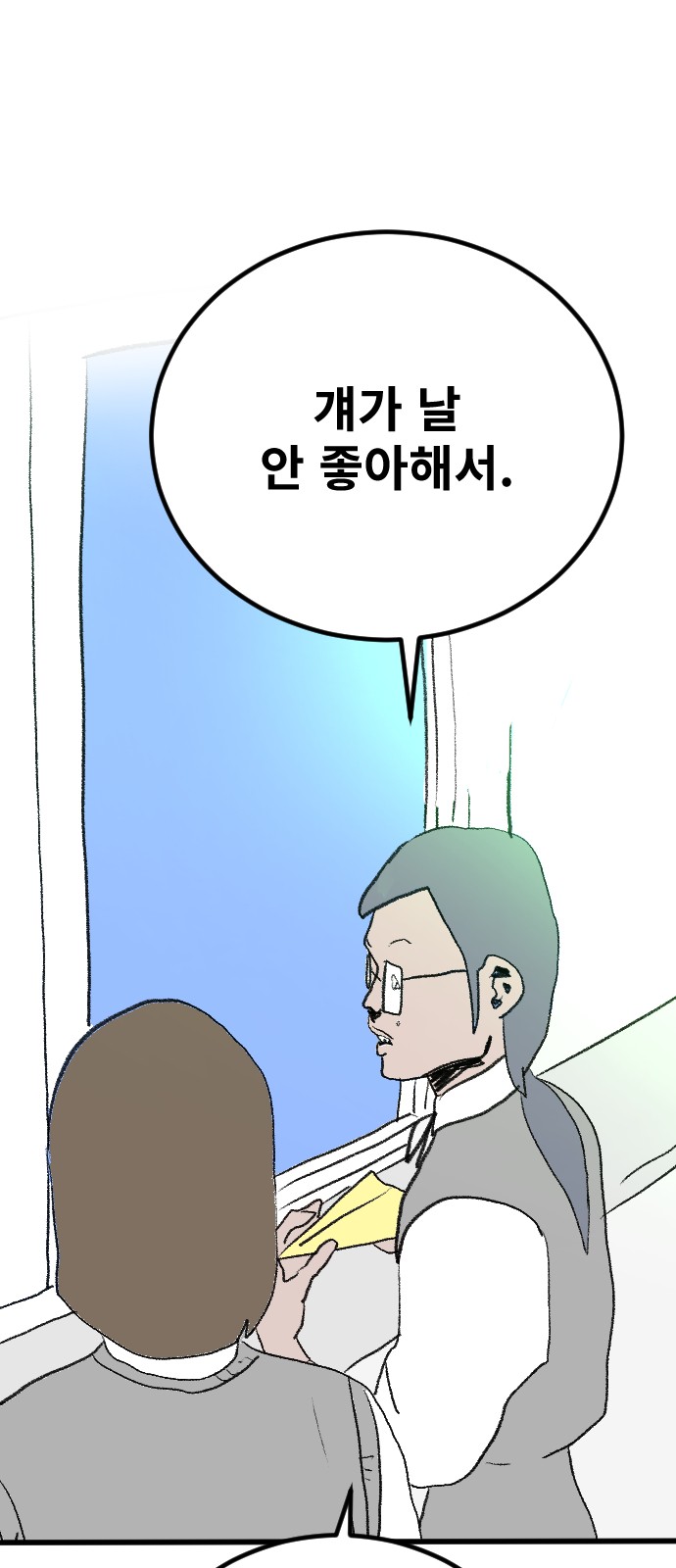 87 페이지