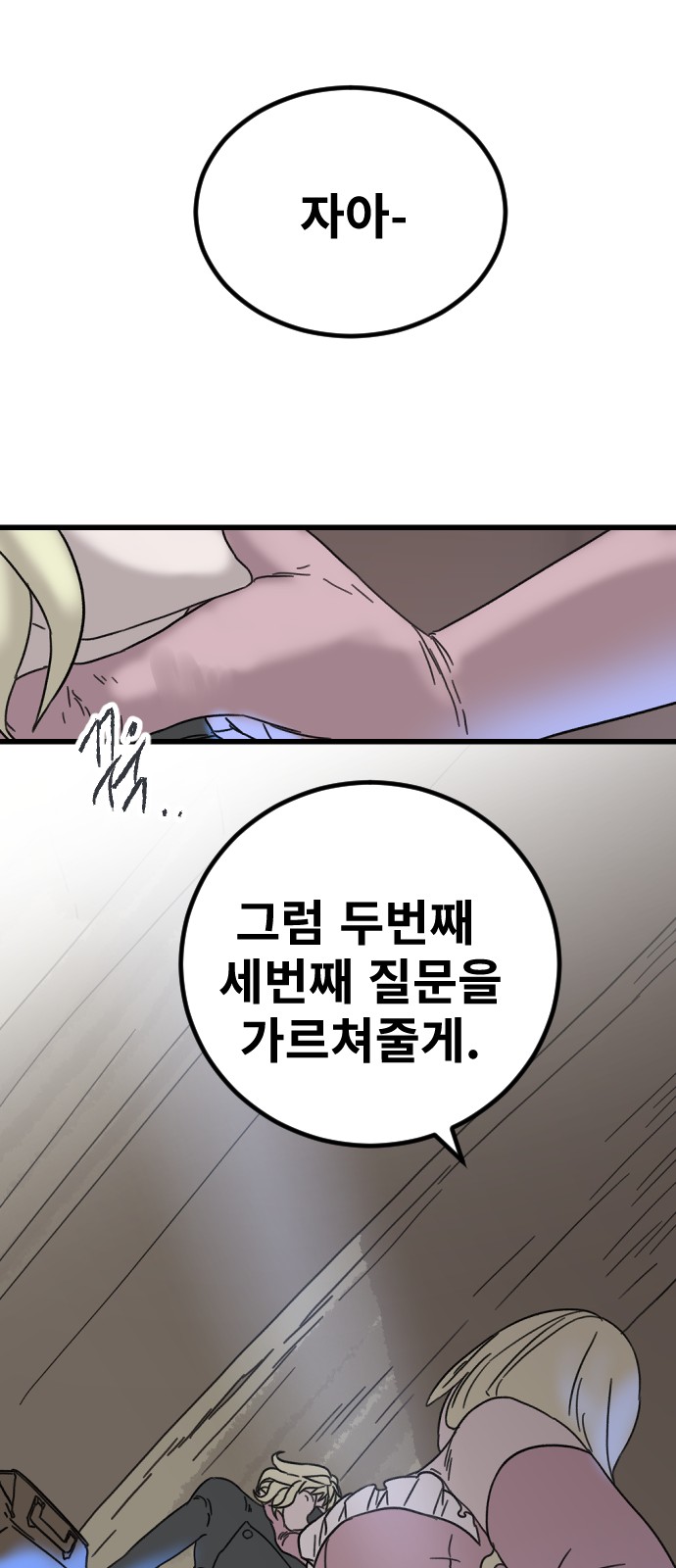 43 페이지