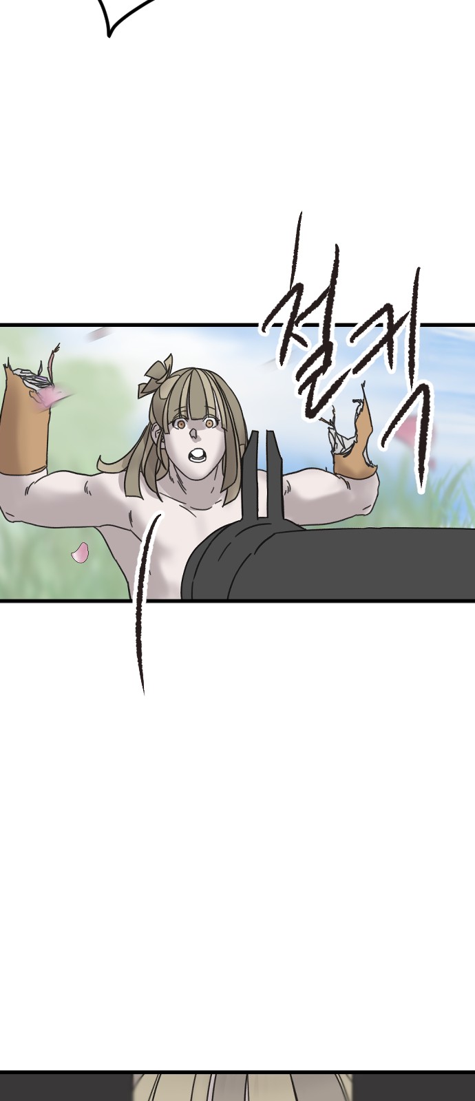 43 페이지
