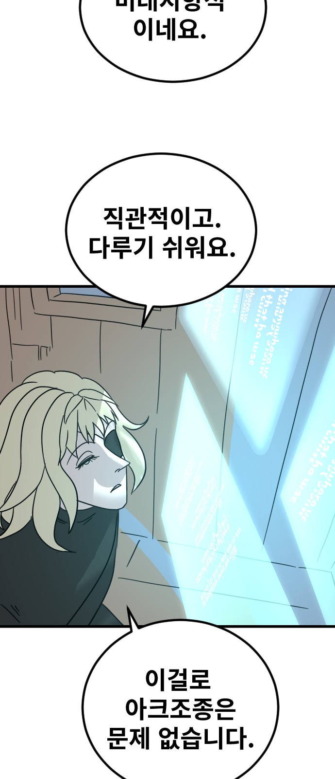 56 페이지