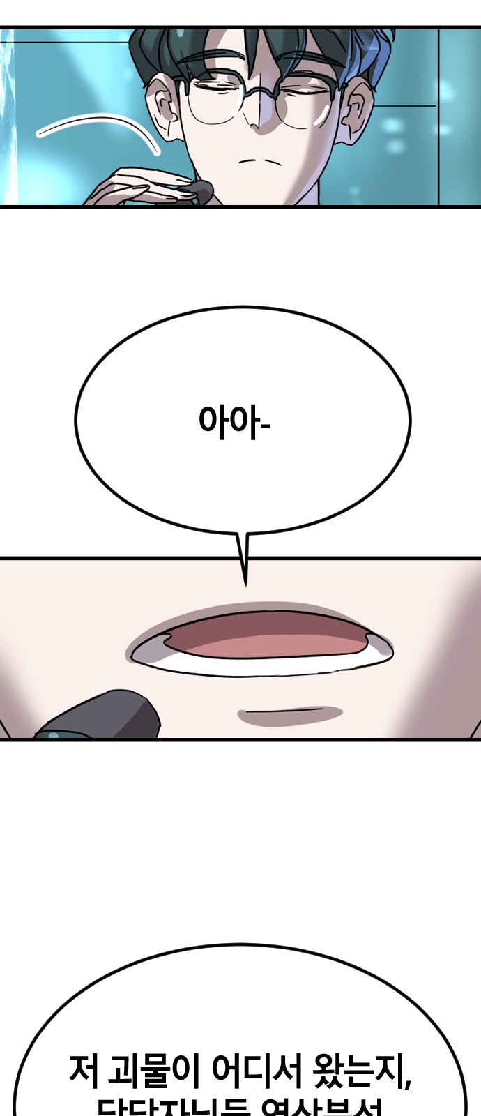51 페이지