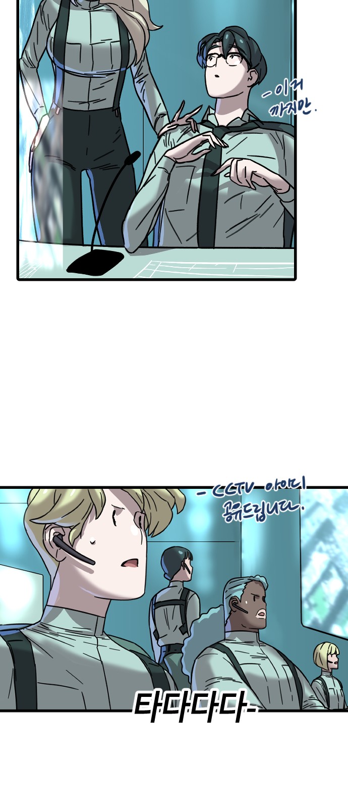 57 페이지