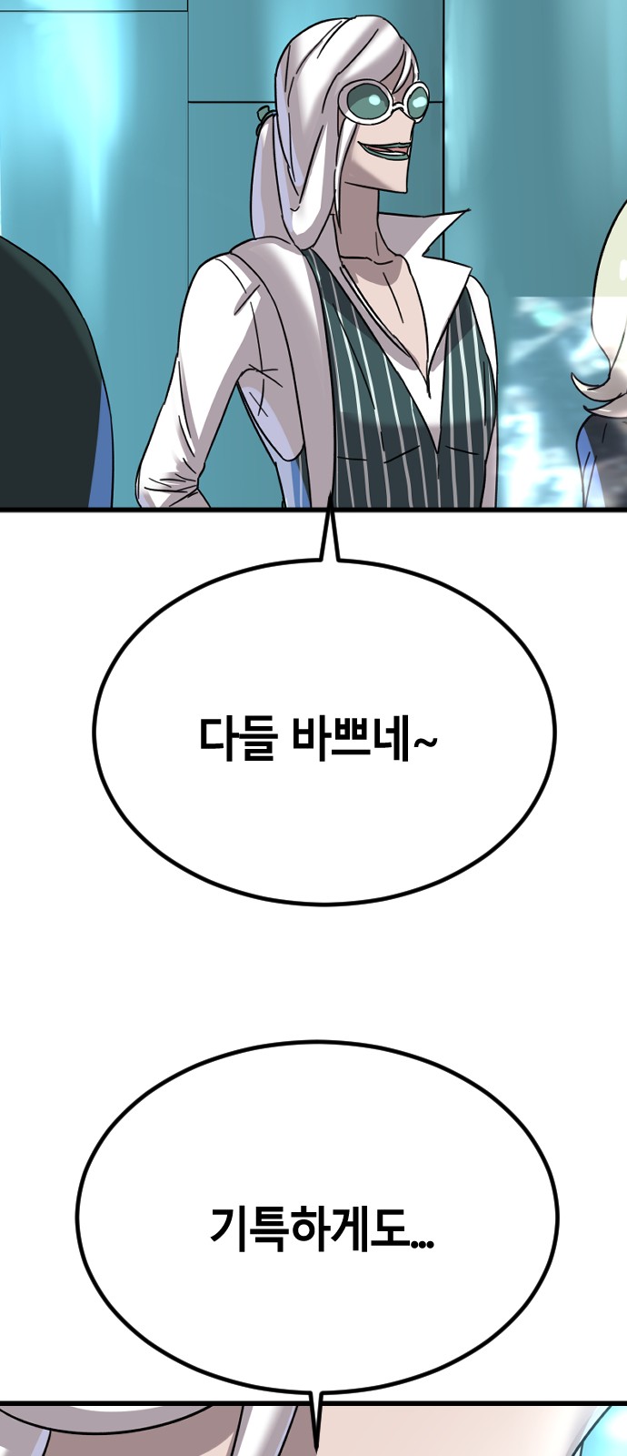 61 페이지