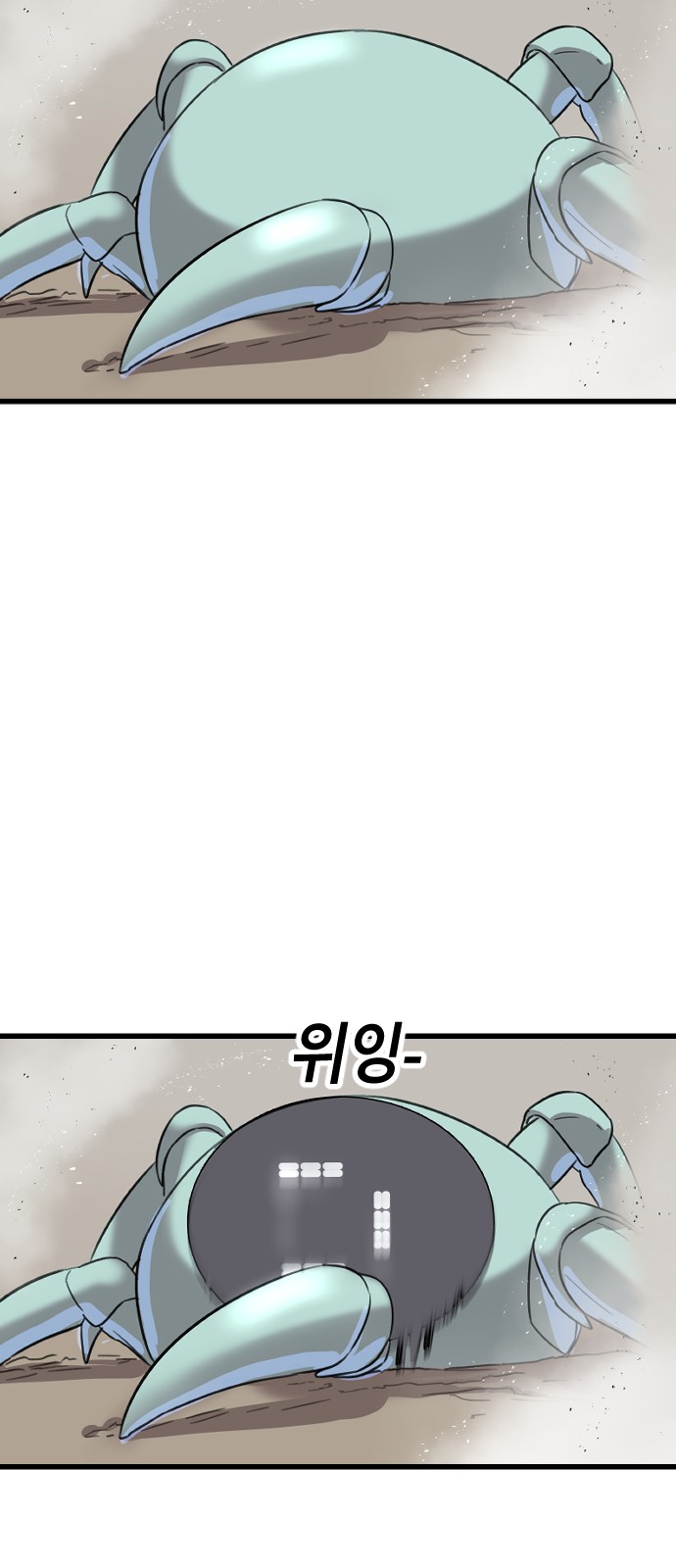 79 페이지