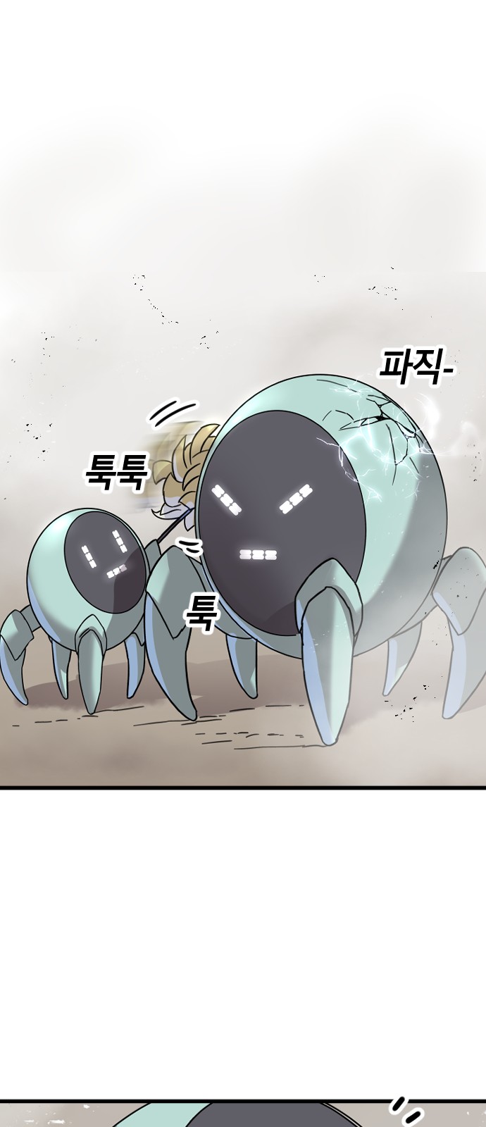 81 페이지