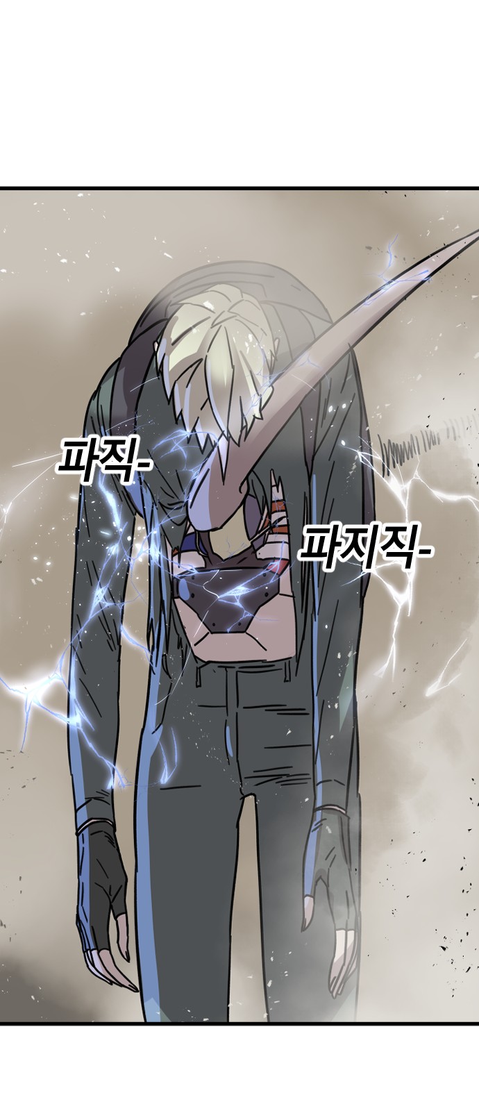 89 페이지