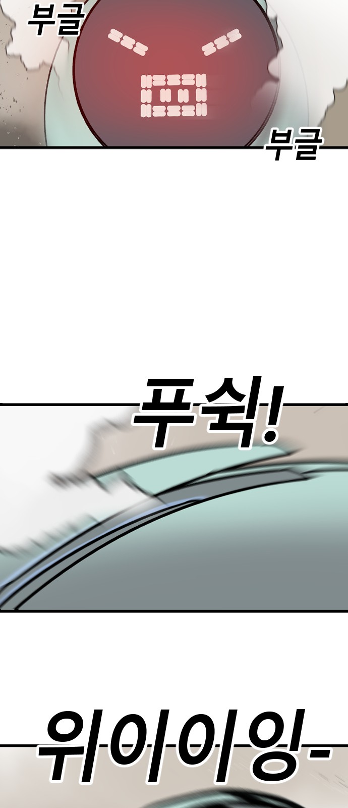 92 페이지