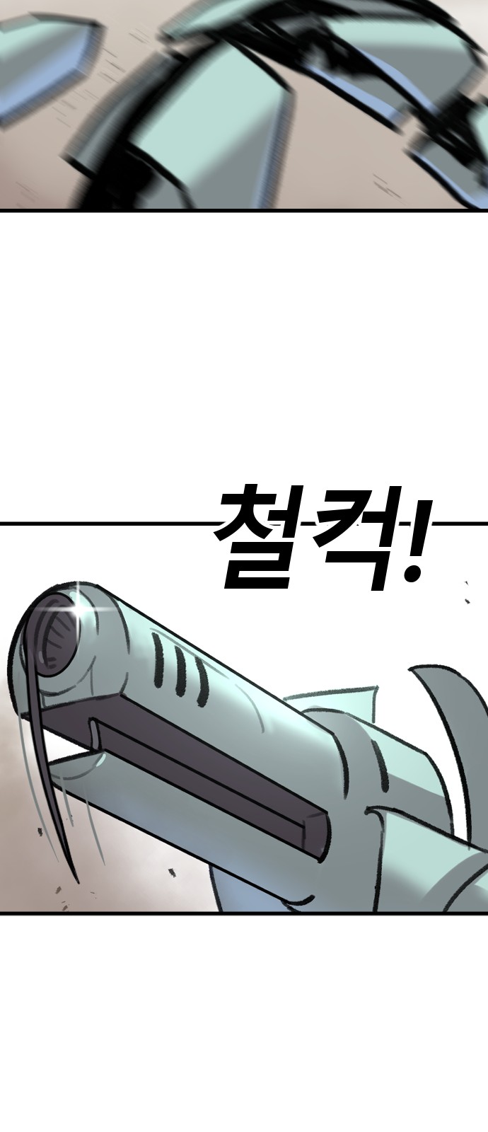 93 페이지