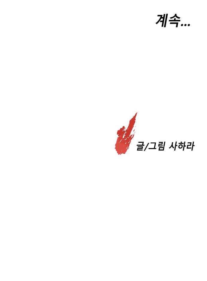 96 페이지