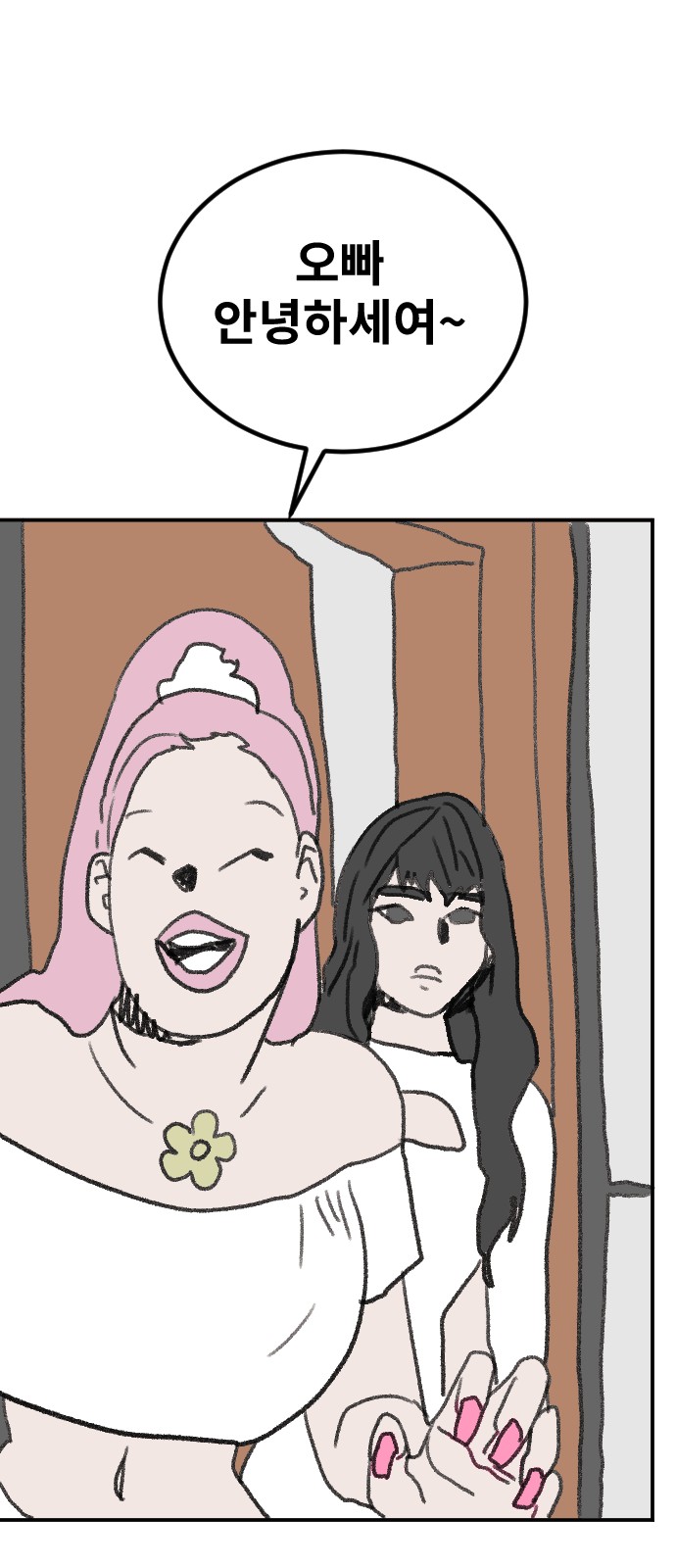 107 페이지
