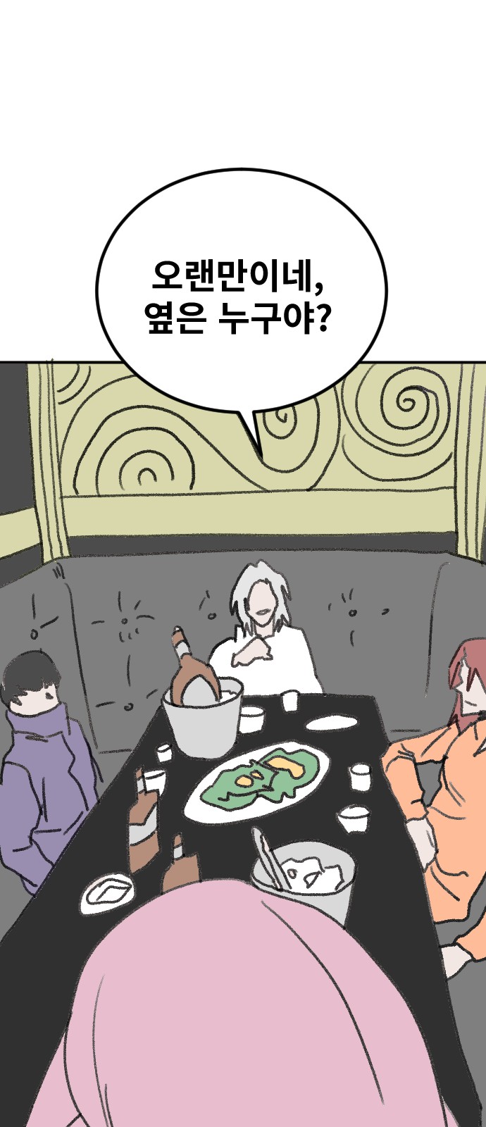 108 페이지