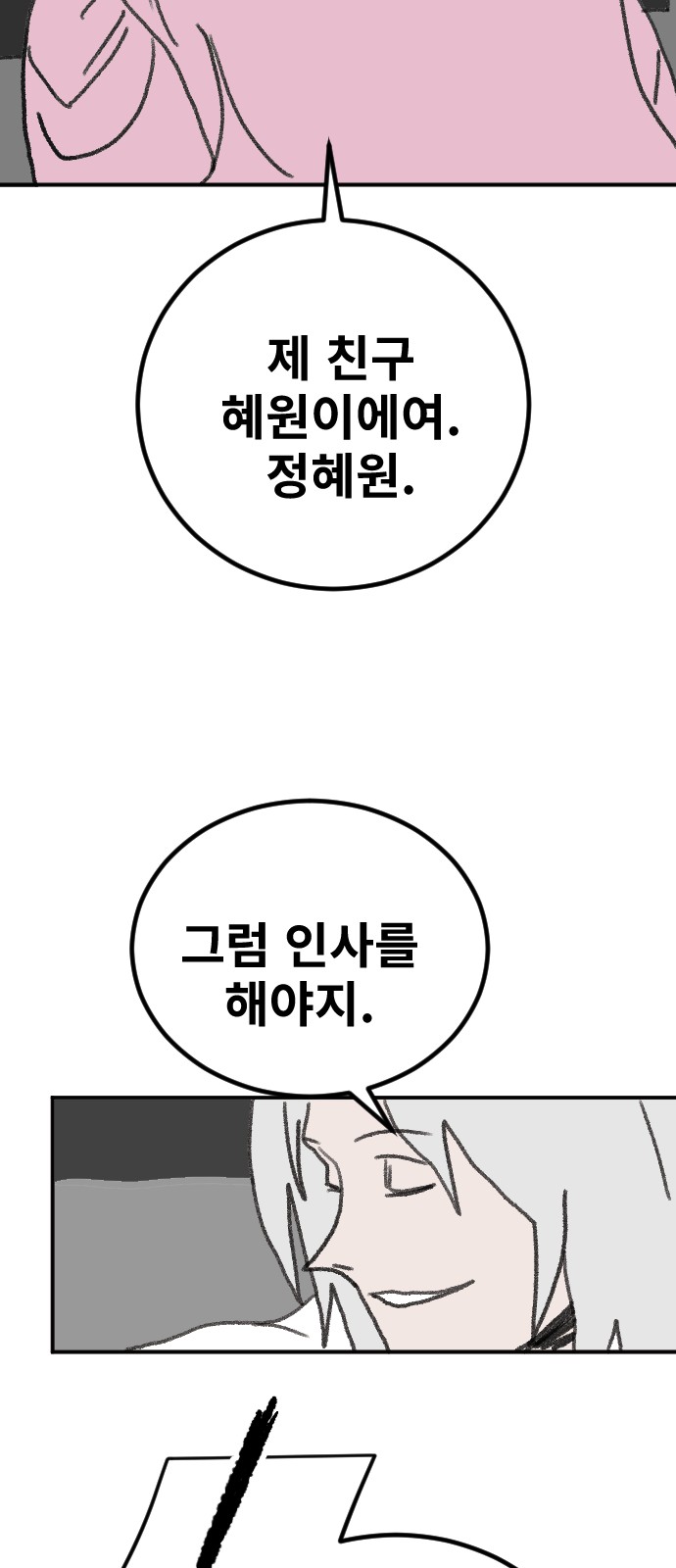109 페이지