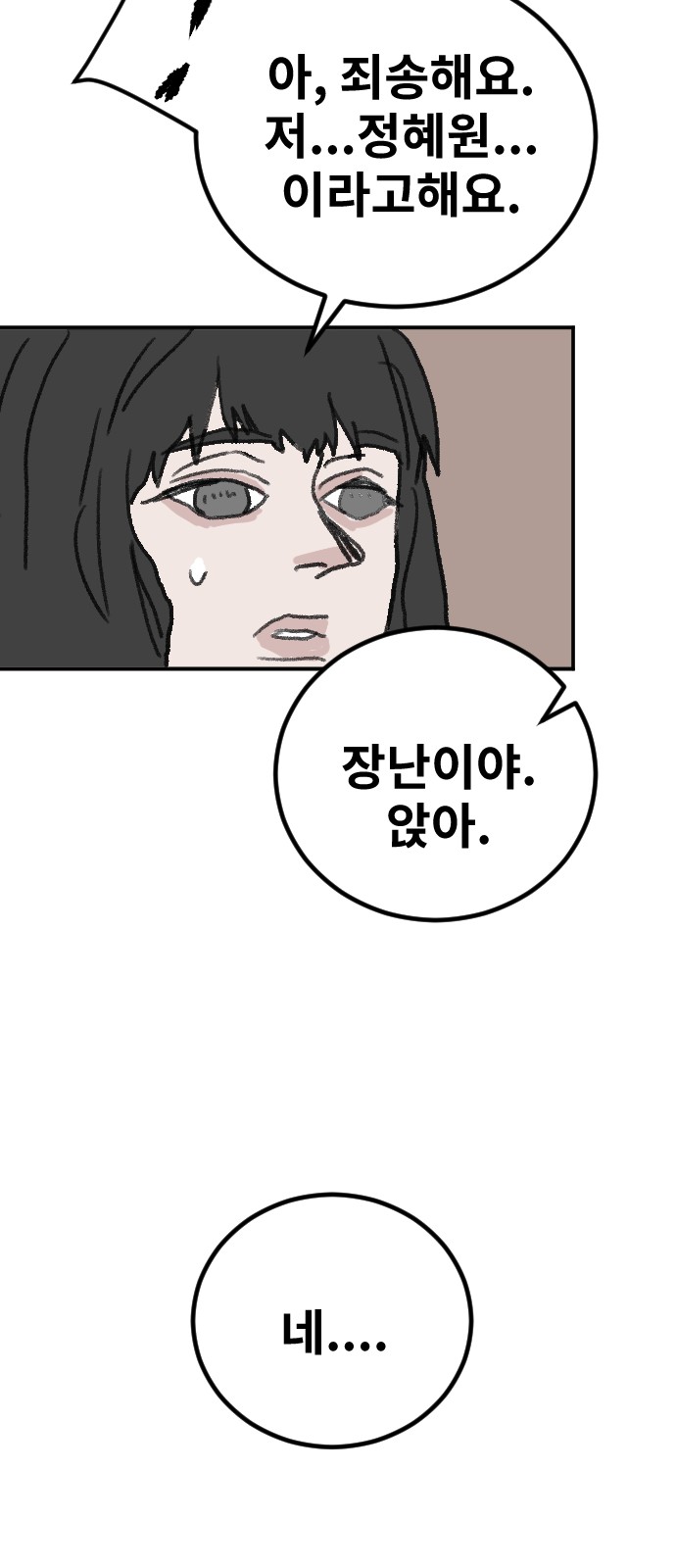 110 페이지