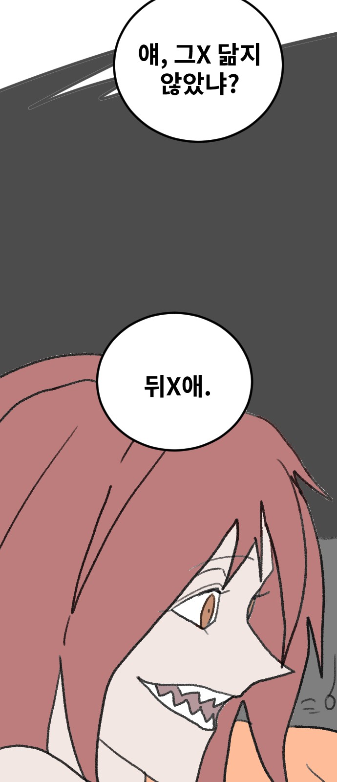 113 페이지