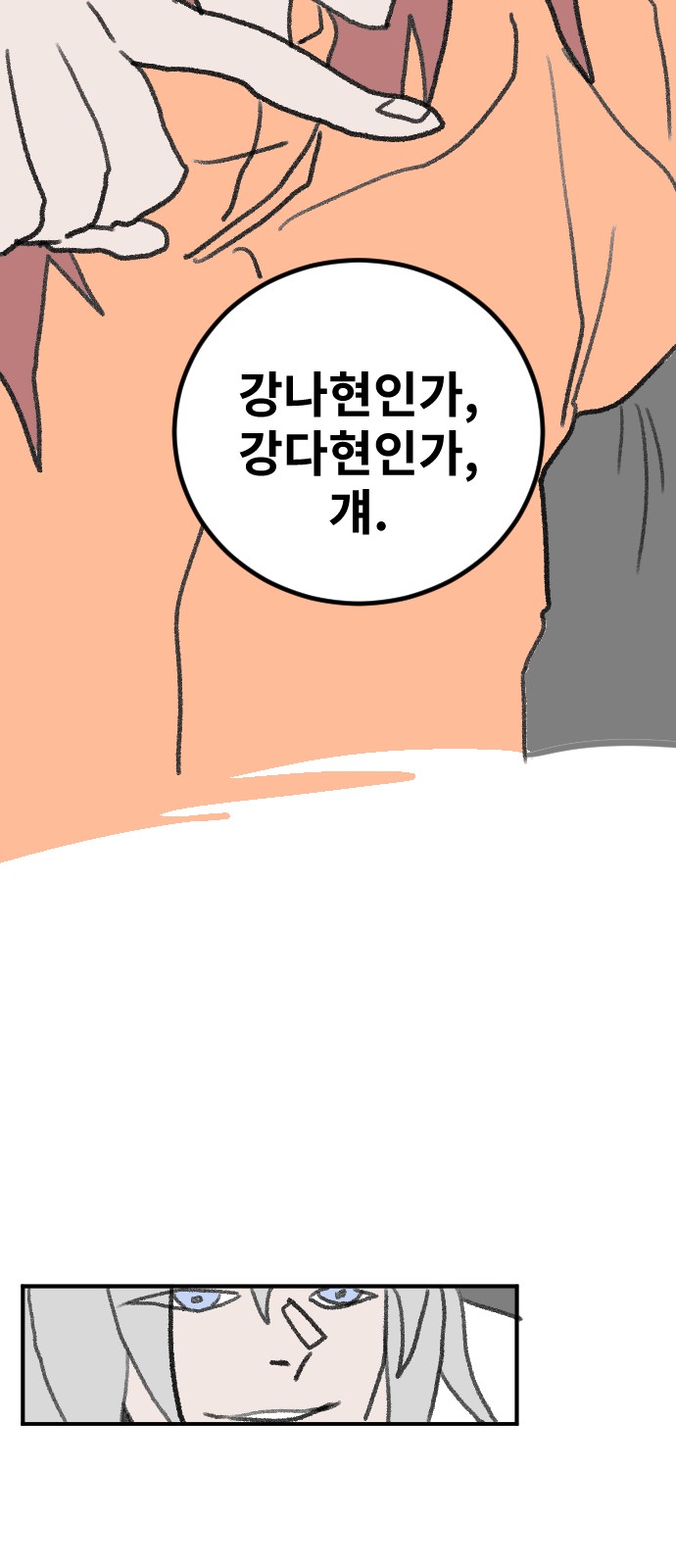 114 페이지