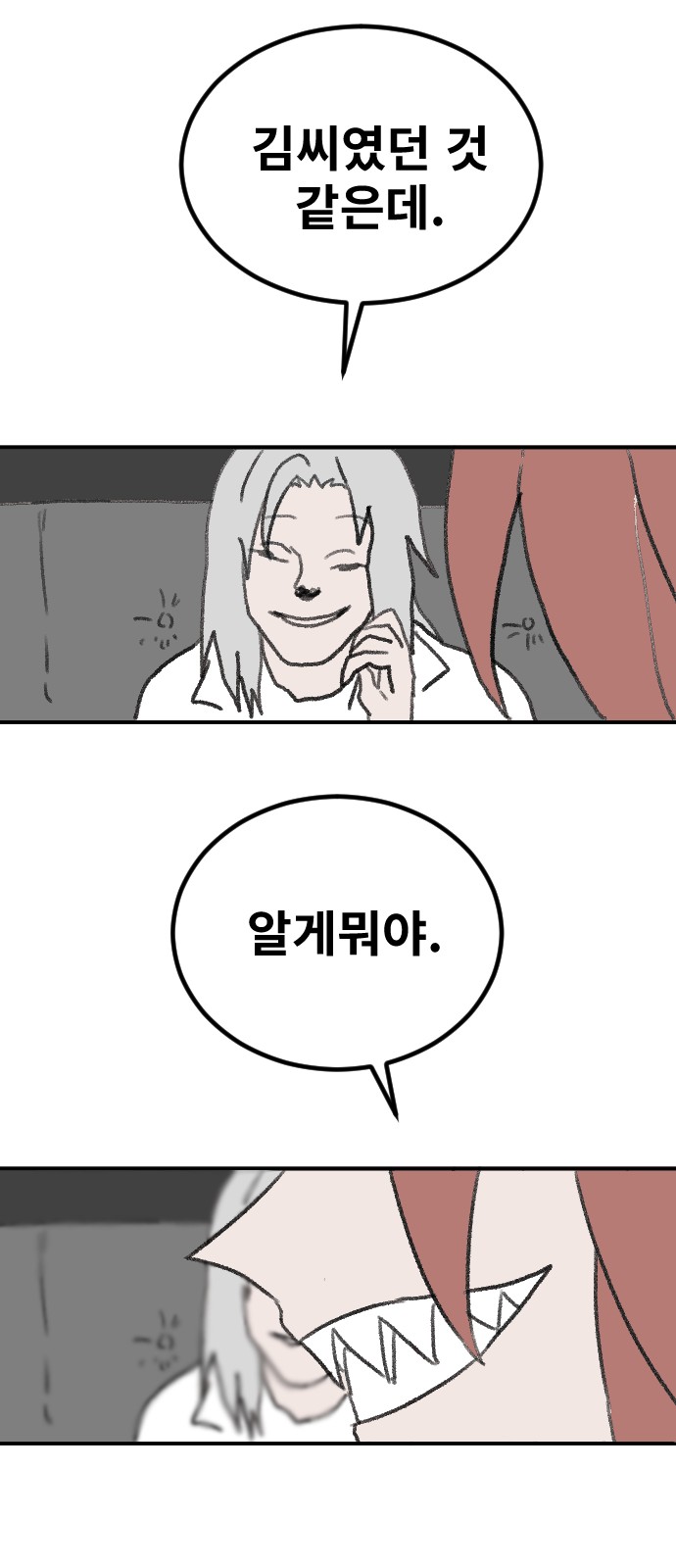 115 페이지