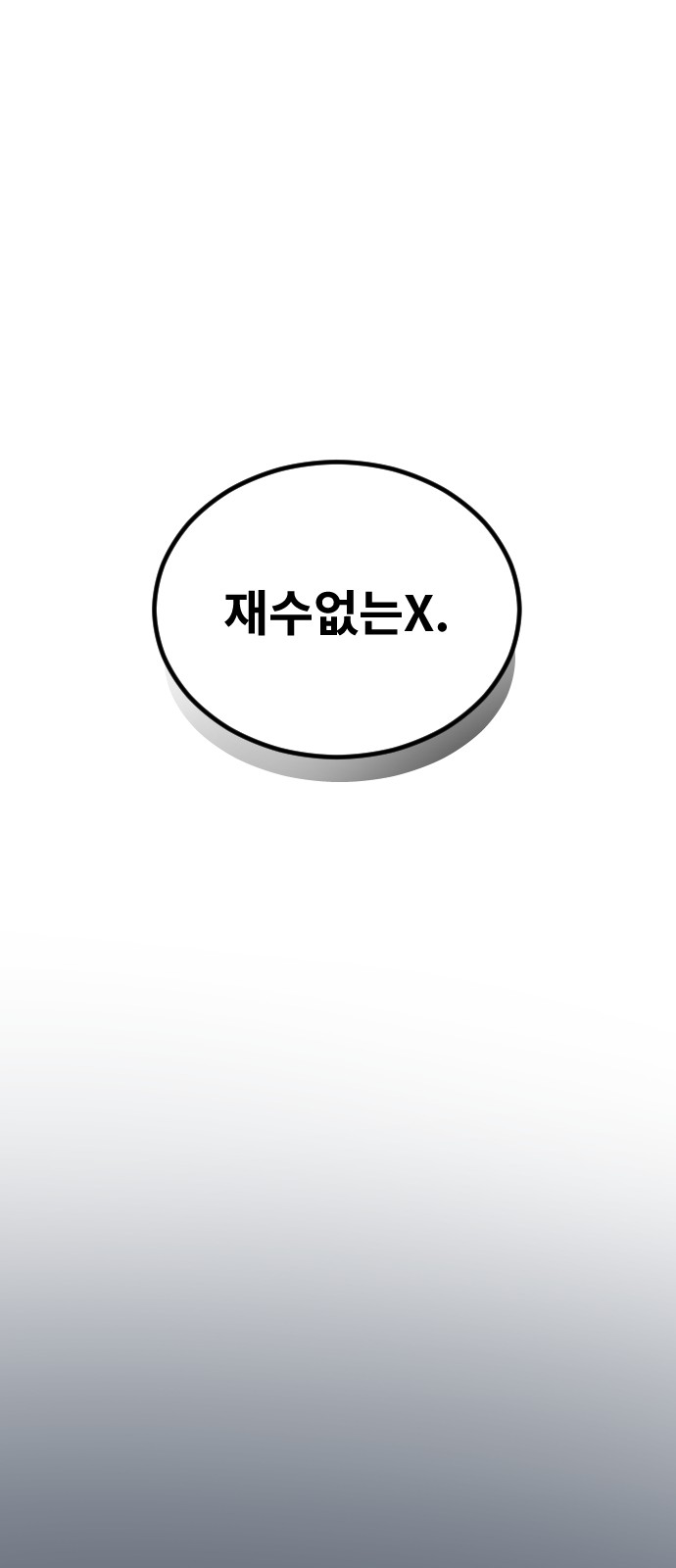 116 페이지