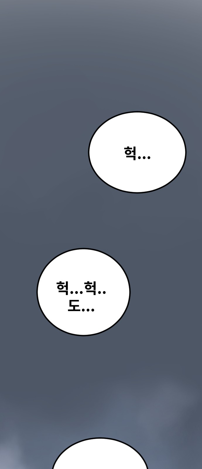 117 페이지