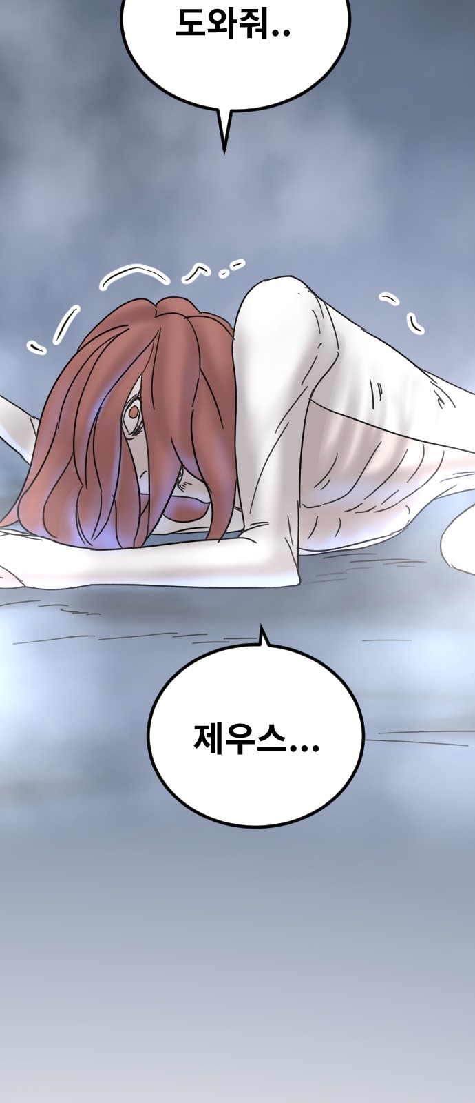 118 페이지