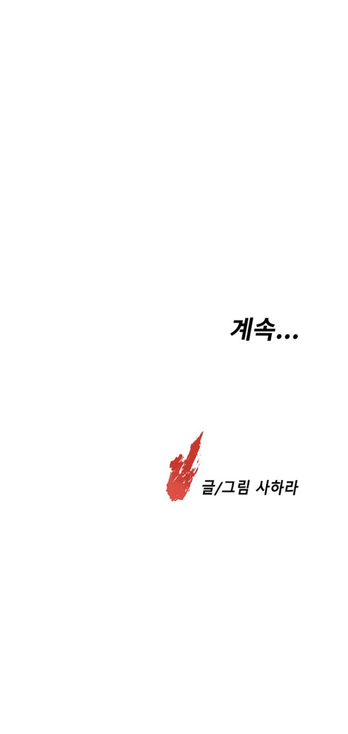 123 페이지