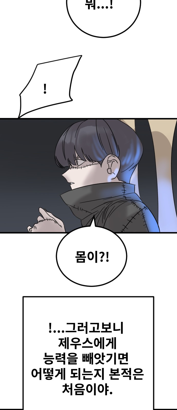 25 페이지
