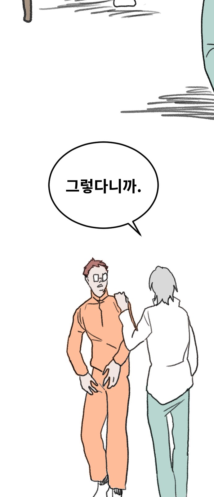 57 페이지