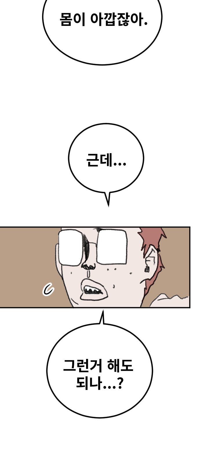 59 페이지