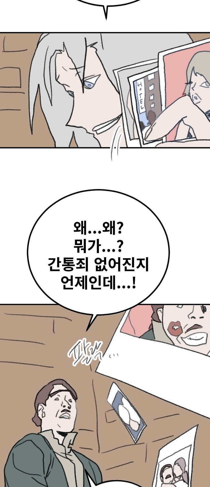 62 페이지