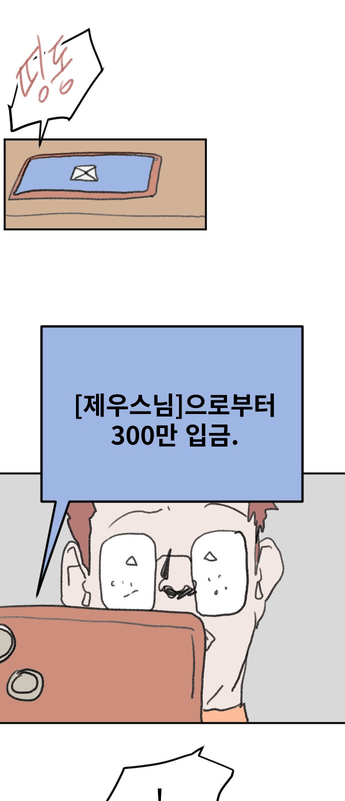 72 페이지