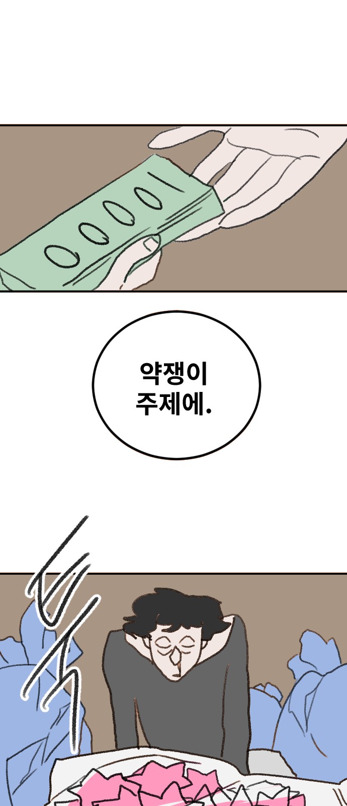 83 페이지