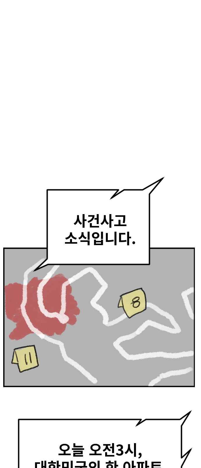 94 페이지