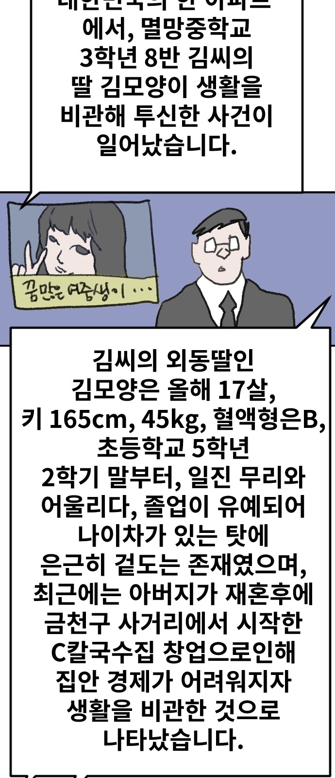 95 페이지