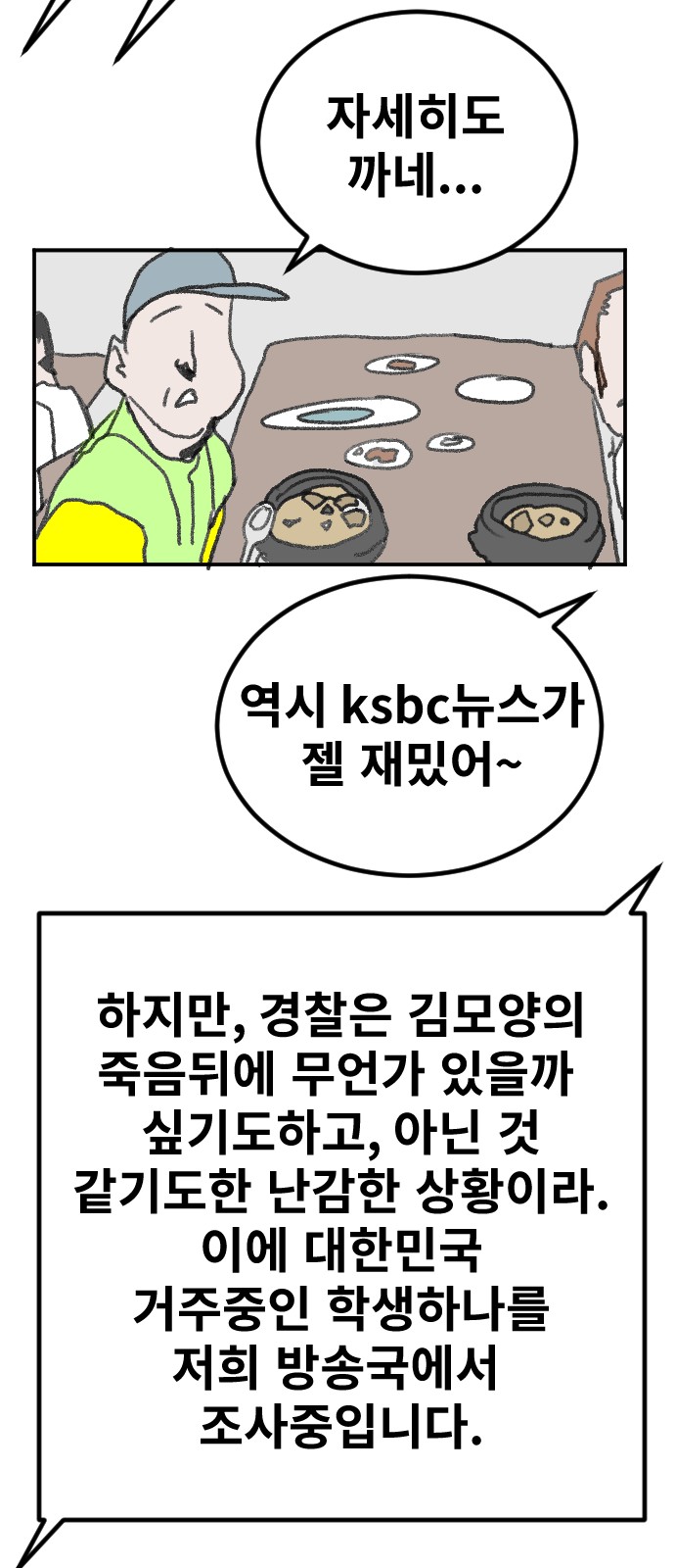 96 페이지