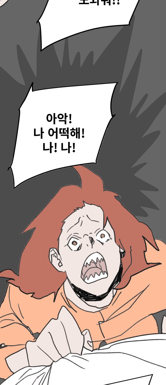 98 페이지