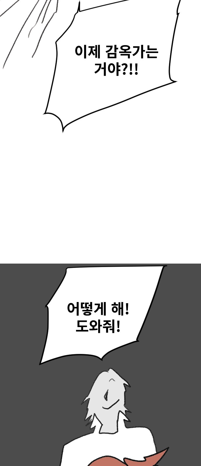 99 페이지