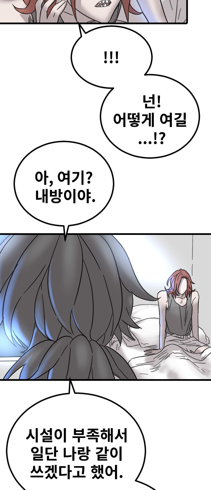 31 페이지