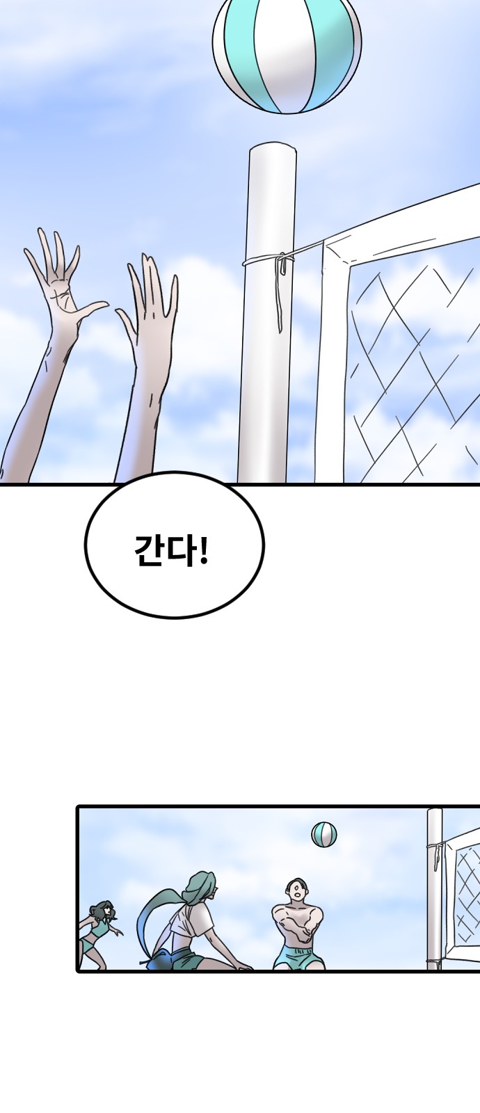 20 페이지