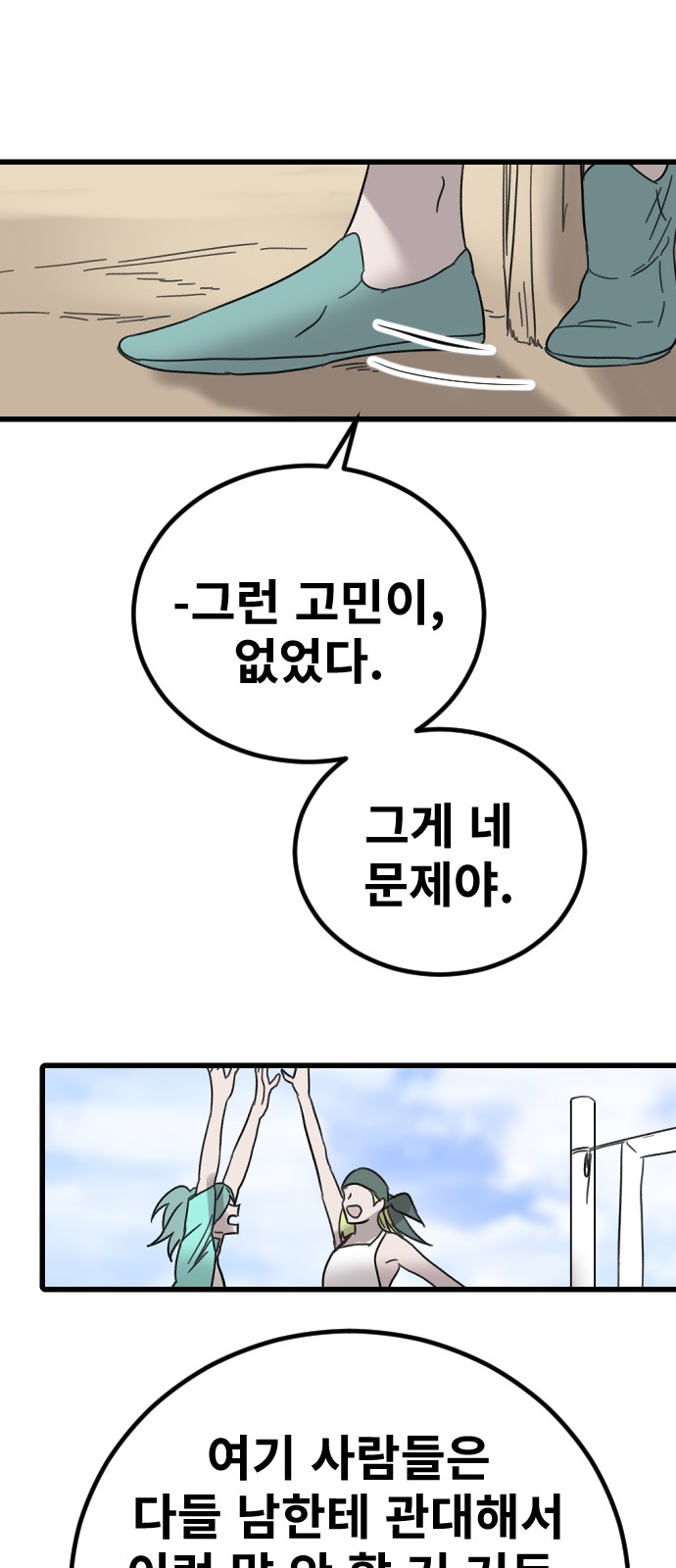 48 페이지