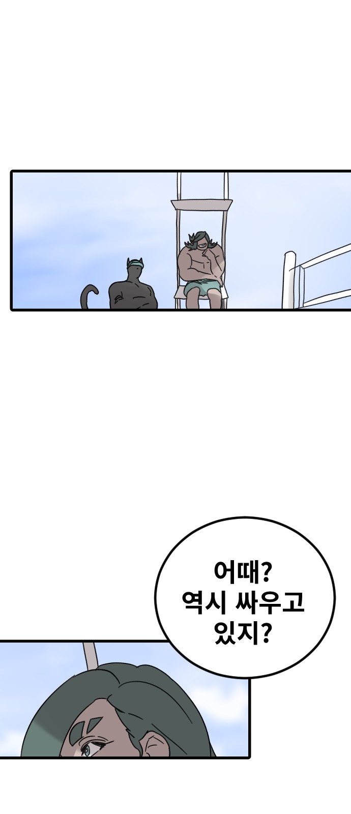 53 페이지