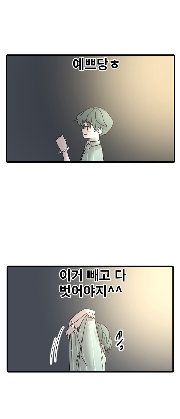 15 페이지