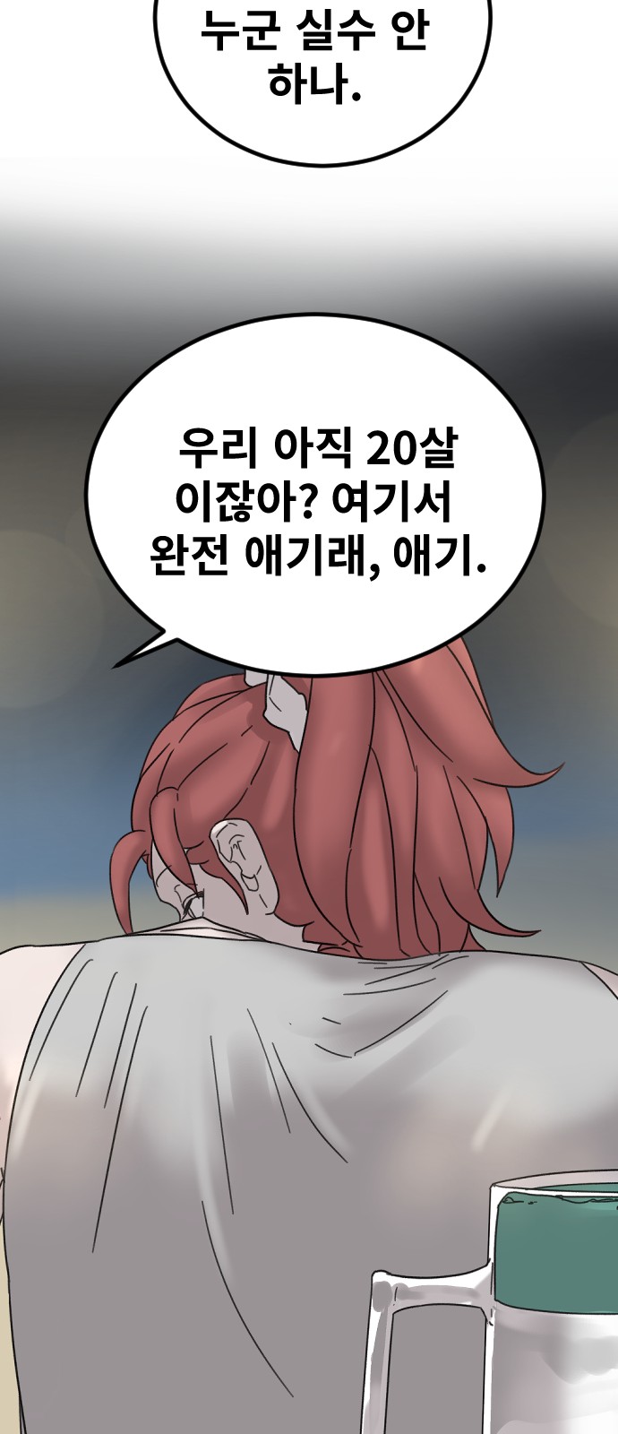 29 페이지