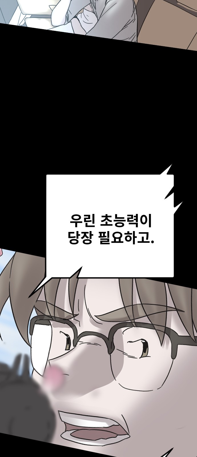 37 페이지