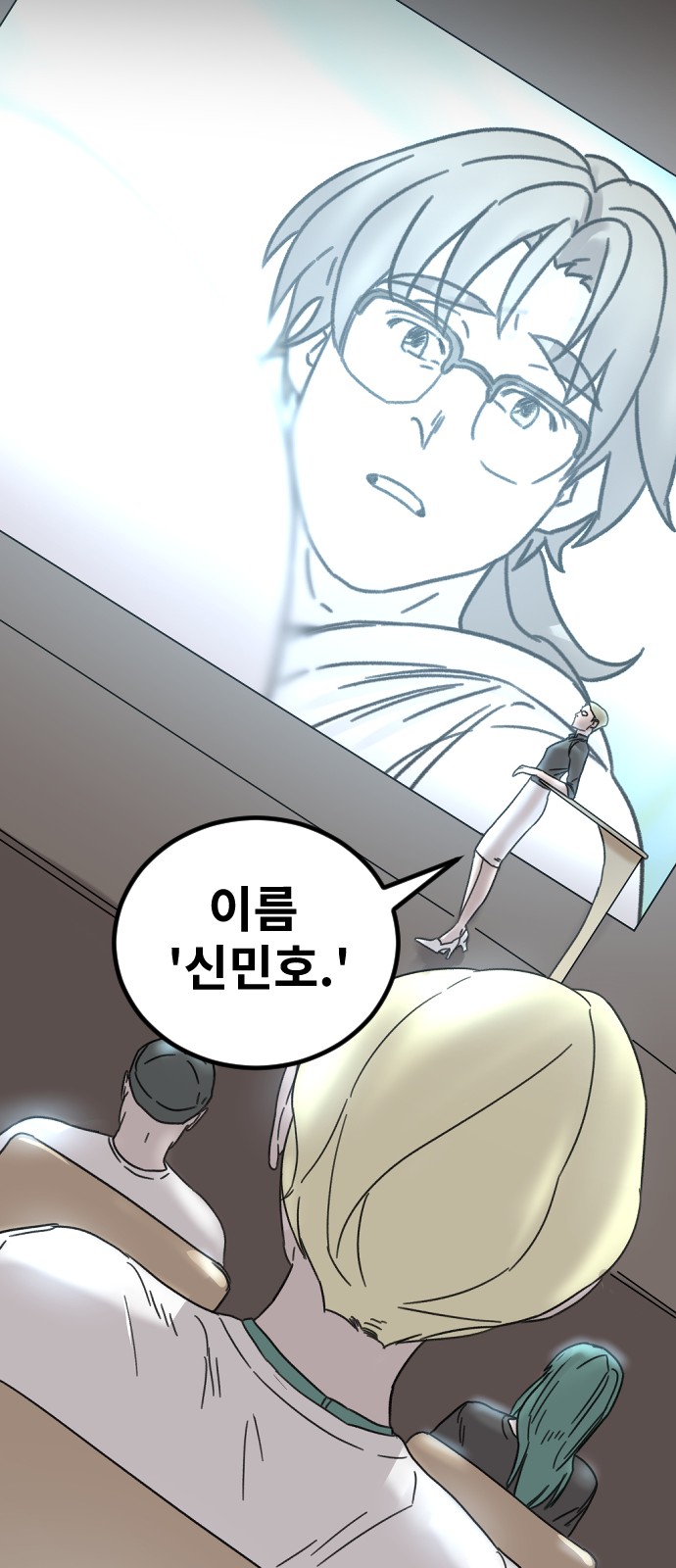 39 페이지