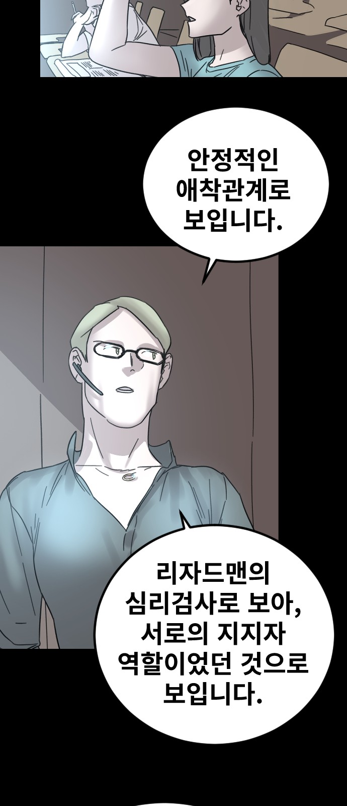 42 페이지