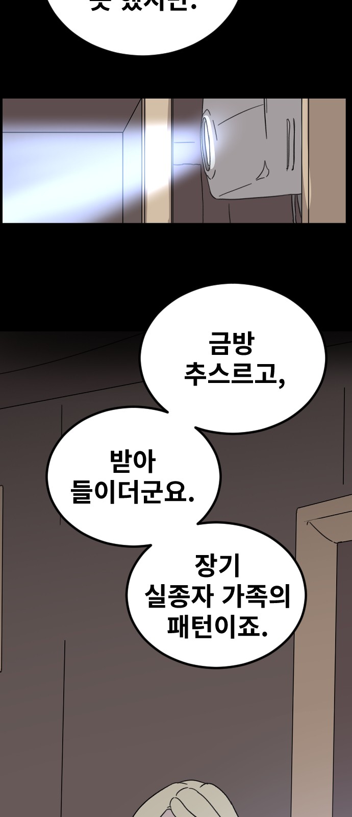 45 페이지