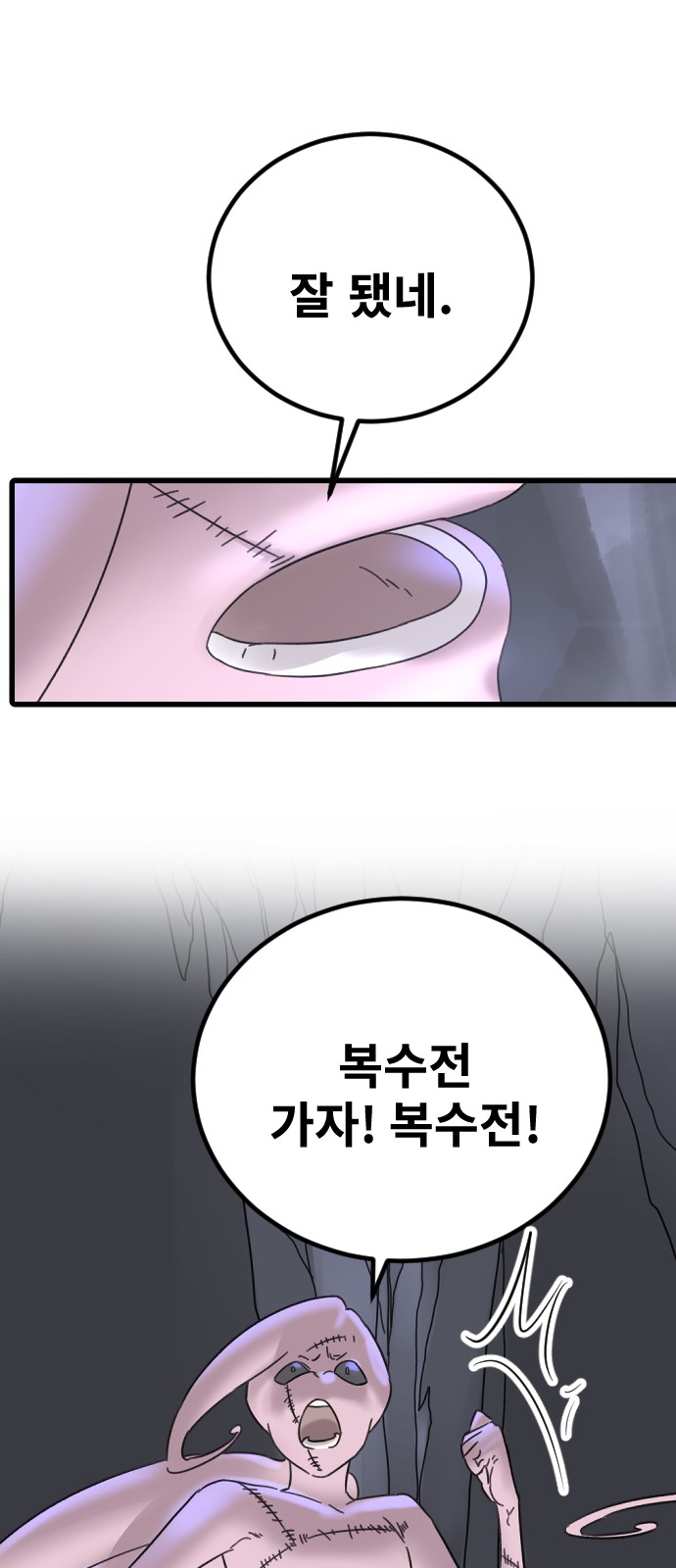 3 페이지