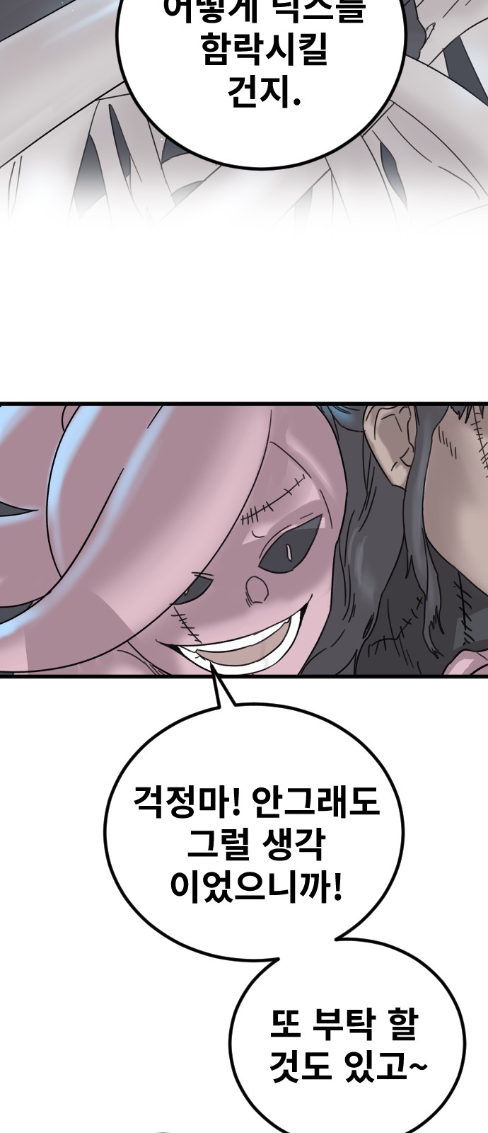 33 페이지