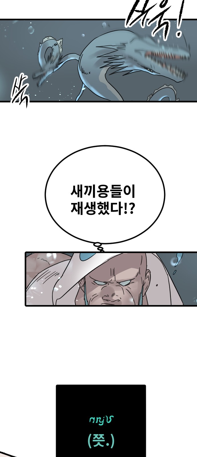 38 페이지