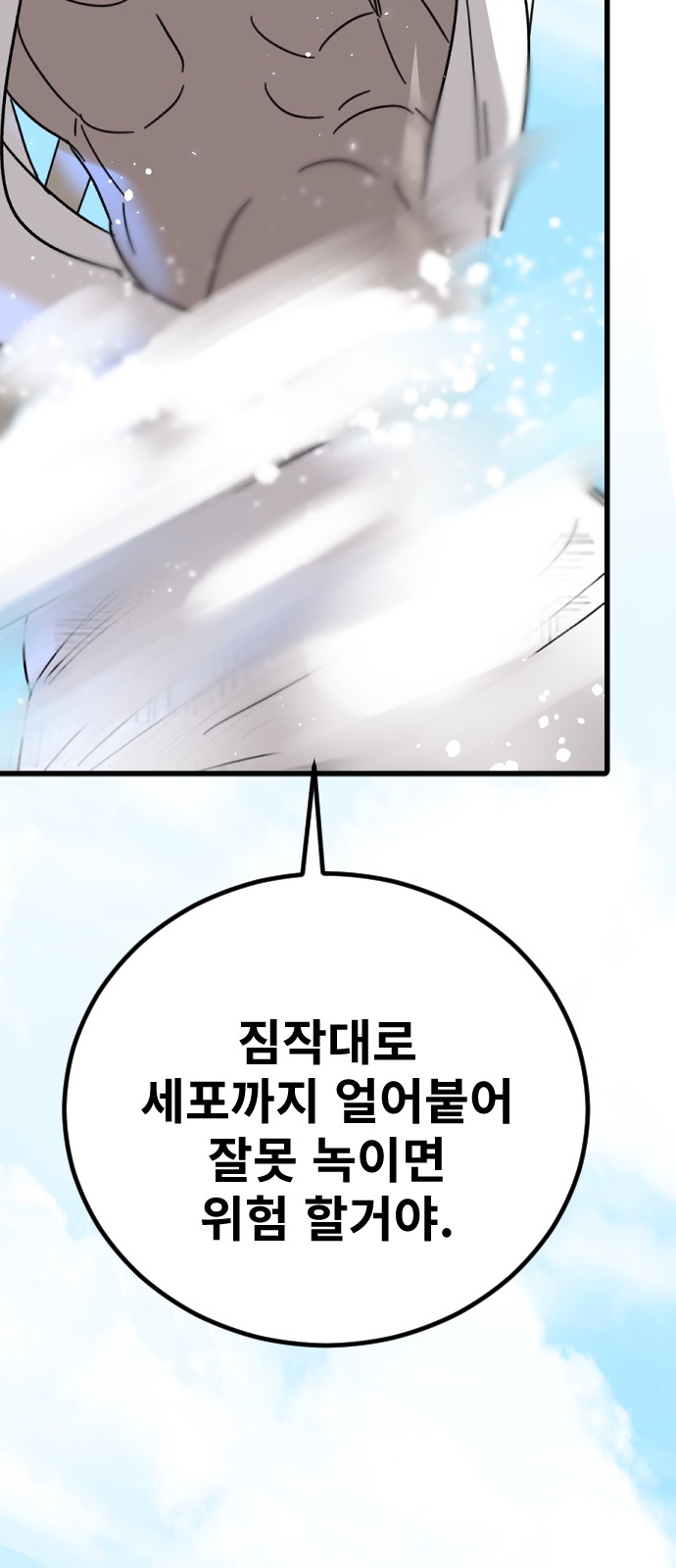 35 페이지